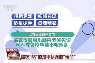 扬科维奇：按计划无休假，若踢好与中国香港热身赛放假一天